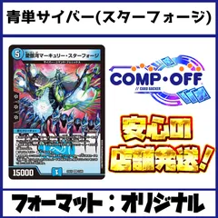 2025年最新】アダムスキーデッキの人気アイテム - メルカリ
