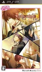 オトメイトコレクション 緋色の欠片 ポータブル - PSP
