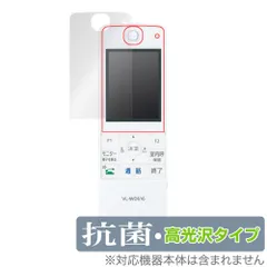 2024年最新】vl-wd616の人気アイテム - メルカリ