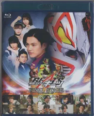 2025年最新】仮面ライダーギーツファイナルステージの人気