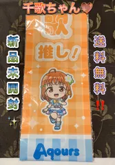 【2025年】高評価レビューアイテム特集 一ノ瀬志希 タオル たすき セット タオル・ハンカチ