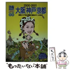 2026年最新】ぴあmap文庫の人気アイテム - メルカリ