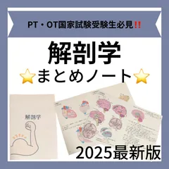 2025年最新】qb 理学療法の人気アイテム - メルカリ