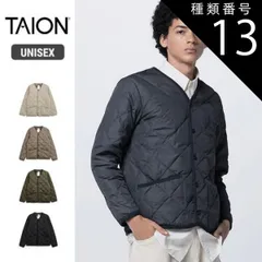 種類13：D.OLIVE/L taion パイピングダウンカーディガン タイオン パイピングカーディガン TAION-101CI ビジネス スーツ ネイビー グレー 黒 ブラック 大きいサイズ 防寒 カジュアル 軽量 キャンプ 冬キャンプ ファッション 秋 冬