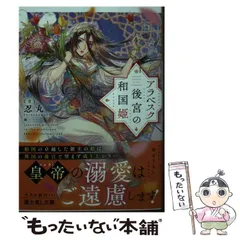 2026年最新】忍ペンまん丸の人気アイテム - メルカリ