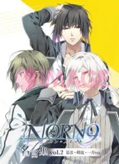 2024年最新】朔 NORN9の人気アイテム - メルカリ