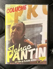 2025年最新】チャオ・パンタンの人気アイテム - メルカリ 