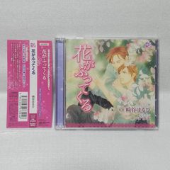神聖かまってちゃん / ズッ友 - メルカリ