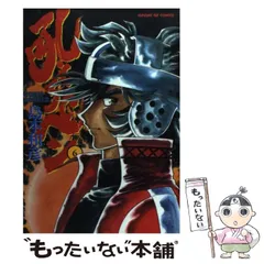 燃えよペン 吼えろペン 新吼えろペン 吼えろペンRRR アオイホノオ 全巻セット 炎尾燃がGXに帰ってきた！「吼えろペン」新作読み切り、富士鷹