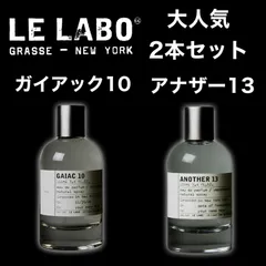 2024年最新】LElabo ルラボ leの人気アイテム - メルカリ