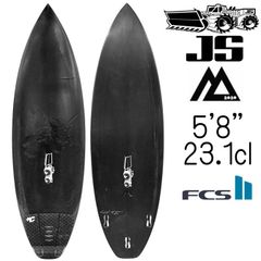 中古】JSサーフボード モンスタ 2020 モデル 5'8