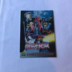 2026年最新】サイレントメビウス カードの人気アイテム - メルカリ