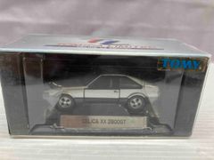 イワヤ 1/43 日産 300ZX ターボ Z31 1984 スーパーサウンド - メルカリ