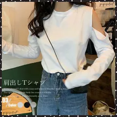 肩出しTシャツ レディース ナチュラル無地トップス 肩見せ 薄手 カットソー ラウンドネック 長袖トップス シンプル 着やせTシャツ オープンショルダー肩あき トップス 春秋 カットソー シンプルTシャツ
