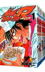 鉄鍋のジャン１巻〜１６巻　鉄鍋のジャン！R1頂上作戦１巻〜５巻 Amazon.co.jp: 鉄鍋のジャン!R 頂上作戦 (1) (少年チャンピオン