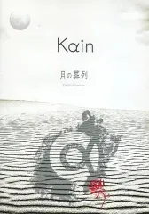 2025年最新】Kαinの人気アイテム - メルカリ