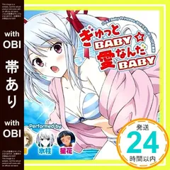 S&R COMPIRATION vol.1 coca-10717 CD 畑亜貴 2025年最新】畑亜貴の人気アイテム - メルカリ