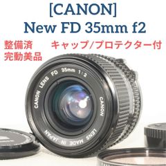 整備済・完動品】Canon New FD 35mm f2 海外でも人気のあるオールド