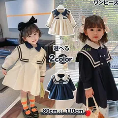 ワンピース ドレス 女の子 キッズ カジュアル 日常 普段着 入学式 子供用 卒園式 女児 パーティードレス 可愛い 春 おしゃれ 長袖 夏 発表会 入園式 卒業式  vii3v021168
