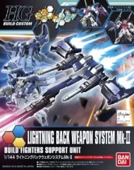 【中古】プラモデル 1/144 HGBC ライトニングバックウェポンシステムMk-II 「ガンダムビルドファイターズトライ」 [0194864]のサムネイル