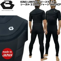 ★美品★激安★早い者勝ち★シーガル　MLサイズ　定価：17,000程度 Tajima TAJIMA(タジマデザイン) ZEROG2LN-KJCSET フルライン