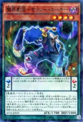 遊戯王　デステニー・ソルジャーズ　未開封2個 Amazon.co.jp: 遊戯王ARC-V OCG ブースターSP デステニー