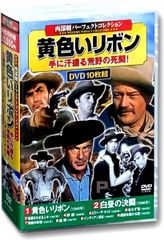 10discs DVD 西部劇 パーフェクトコレクション DVD10枚組 ACC-004 ACC004  /00350