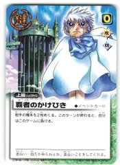 り*う様 金色のガッシュベル Vの系譜 PR-055 プロモ カード トレカ　2 2025年最新】ガッシュベル プロモの人気アイテム - メルカリ