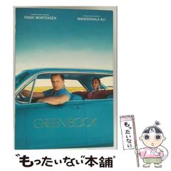 【中古】 グリーンブック [DVD] / ギャガ