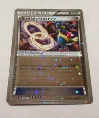 ヴァンガード アルグリーヴラ デッキパーツ 計16枚 - メルカリ