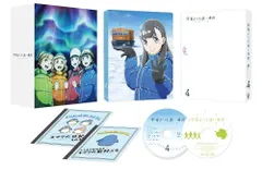 宇宙よりも遠い場所　DVD 全巻セット Amazon.co.jp: 宇宙よりも遠い場所 [DVD全巻セット] 全4巻セット