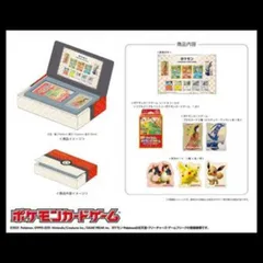 2025年最新】ポケモン切手box 見返り美人の人気アイテム - メルカリ