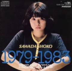 2025年最新】沢田聖子 CDの人気アイテム - メルカリ