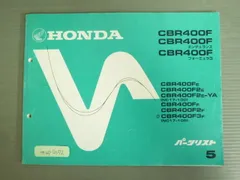 2025年最新】cbr400f エンデュランスの人気アイテム - メルカリ
