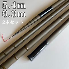 渓流竿