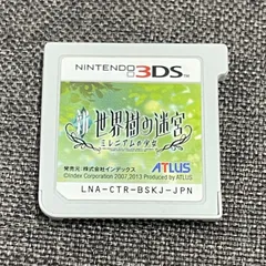 【NPA】3DS 世界樹の迷宮 ミレニアムの少女