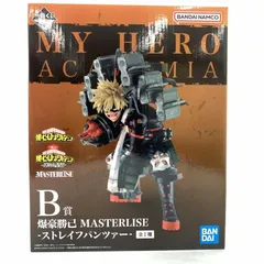 僕のヒーローアカデミア 一番くじ　 連なる星霜 A、B、C賞 フィギュア 一番くじ 僕のヒーローアカデミア -連なる星霜-｜一番くじ倶楽部