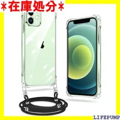 iPhone 11 ケース クリア ネック ショルダー ストラップ付き iPhone 11 スマホケース iPhone11 カバー 耐衝撃 薄型 軽量 TPUスマホ シリコン カバー 紐付き 斜めがけ 織りストラップ付き 肩掛け 縦/横 ザイン 透明 348