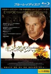 2025年最新】キング・オブ・ニューヨーク [DVD]の人気アイテム