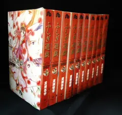 2025年最新】ふしぎ遊戯 dvdの人気アイテム - メルカリ