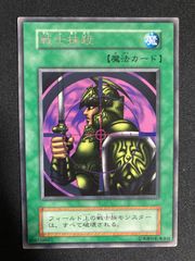 戦士抹殺　レア　初期