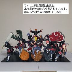 NARUTO 暁プライズフィギュア 専用台座（ルームライト用スタンド
