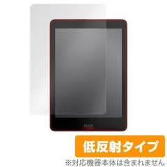2025年最新】boox nova3の人気アイテム - メルカリ