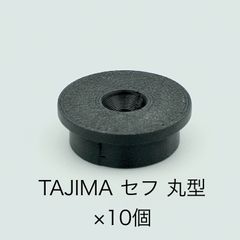 TAJIMA 丸型セフ オス　(10個セット)