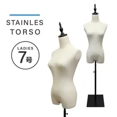 予約婦人オーガニックコットン布張りトルソー7号未使用品サンクリエイト製