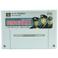 任天堂　 スーパーファミコン【カセット　提督の決断・スーパー本命付】 Amazon | 提督の決断 | ゲームソフト