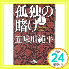 2026年最新】小橋川清次の人気アイテム - メルカリ