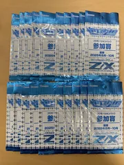 プロモカードパック20パック Amazon.co.jp: ポケカ サン＆ムーン 第2弾 プロモカードパック