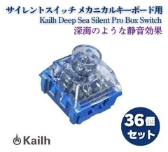 【即納】LOFREE向け・静音リニア・キースイッチ・Deep Sea 84+1個 Amazon | DRAOZA Kailh Box メカニカルキーボードスイッチ Deep