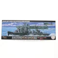 艦NEXTシリーズ No.16 1/700 日本海軍 秋月型駆逐艦 秋月/初月 昭和19年/捷一号作戦 プラモデル(460376) フジミ模型(FUJIMI)のサムネイル